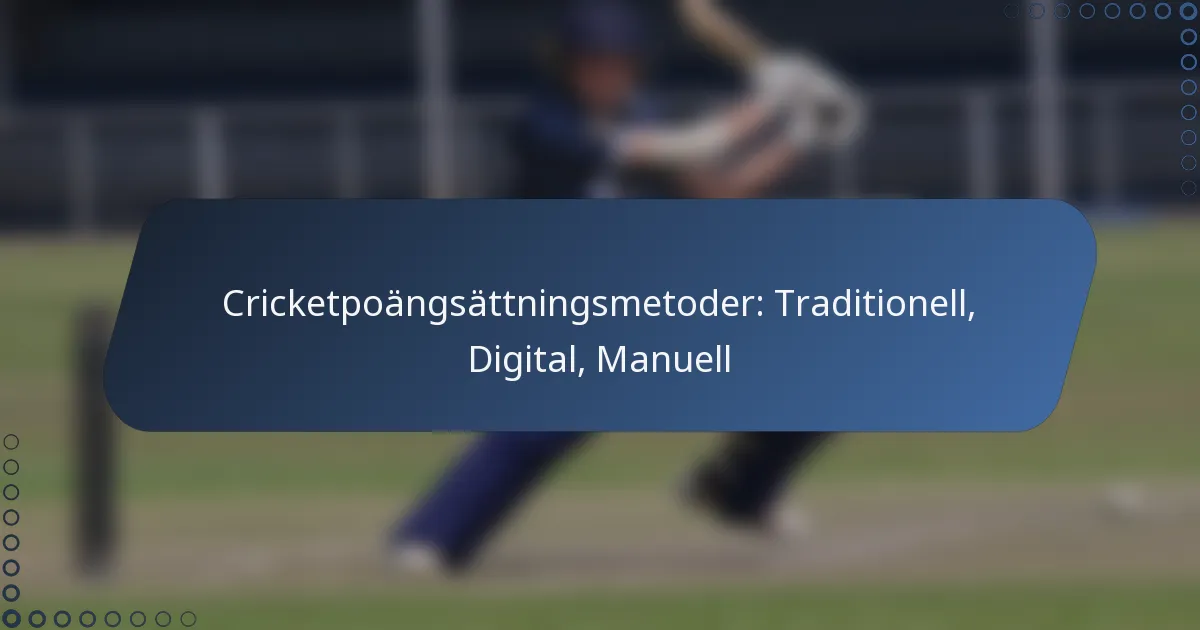 Cricketpoängsättningsmetoder: Traditionell, Digital, Manuell