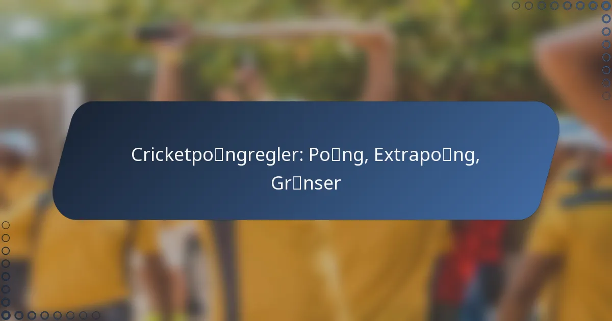 Cricketpoängregler: Poäng, Extrapoäng, Gränser
