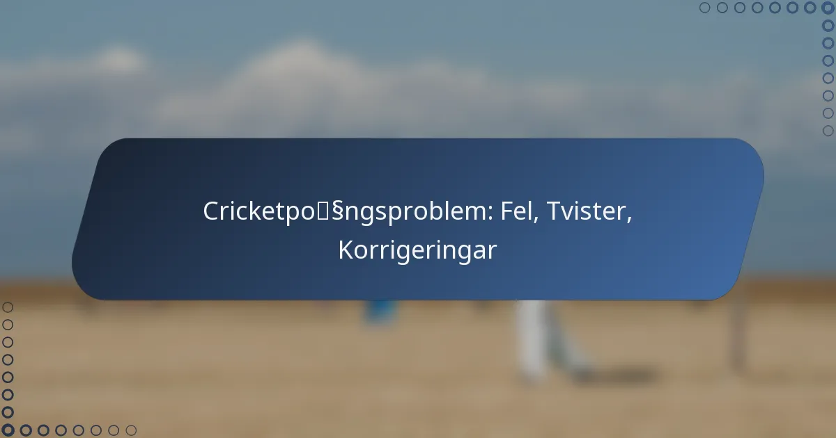 Cricketpoängsproblem: Fel, Tvister, Korrigeringar